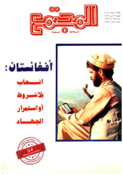 أساليب وطرق التنمية الذاتية للقيادة